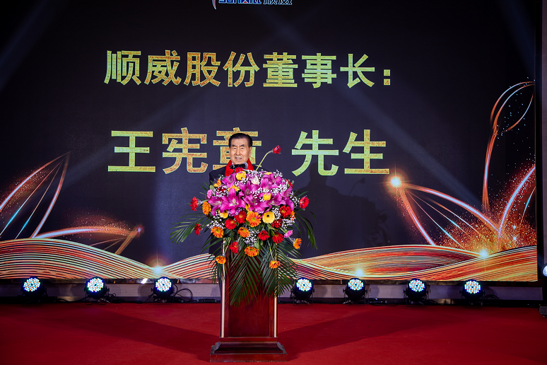 龙8股份2020年新春寄语