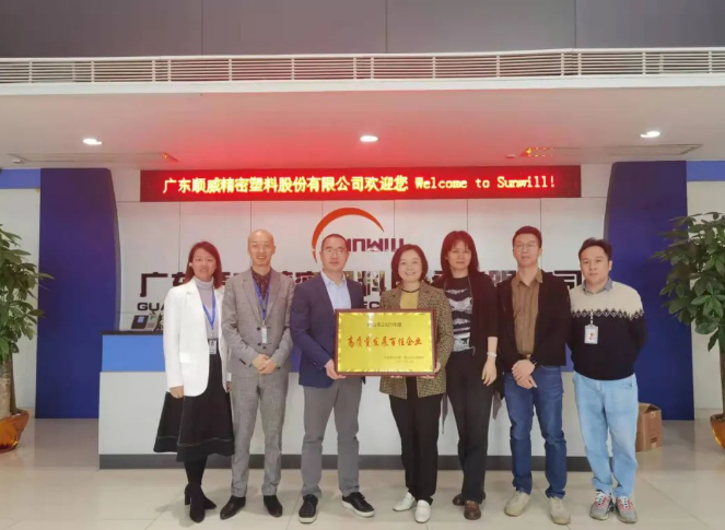 喜报！龙8股份荣获《高质量发展百佳企业》称号！