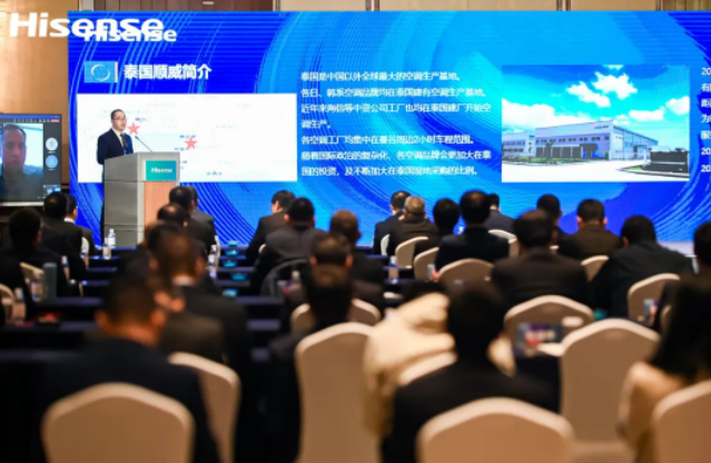 融合创新，全球共赢！龙8股份荣获海信集团 “海外开拓奖”